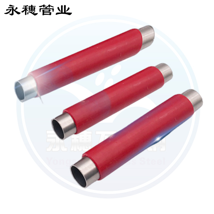 覆塑必須給回隨官熱水保溫管廣東永穗管業(yè)品牌.jpg