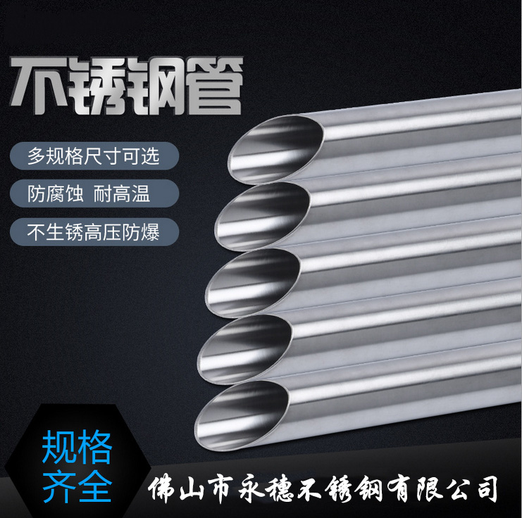 內(nèi)外拋光衛(wèi)生級(jí)不銹鋼管.jpg