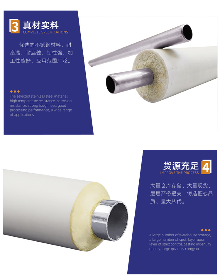 發(fā)泡不銹鋼水管細節(jié).jpg 發(fā)泡不銹鋼水管細節(jié).jpg